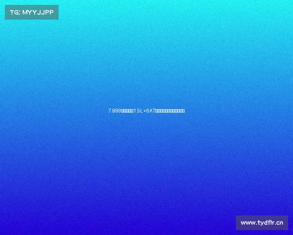 7.999万起售,配1.5L+6AT动力,大众朗逸该如何选? 7.999万起售,配1.5L+6AT动力,大众朗逸该如何选?