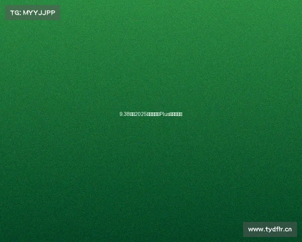 9.38万元2025款宝骏悦也Plus旗舰版上市 9.38万元2025款宝骏悦也Plus旗舰版上市